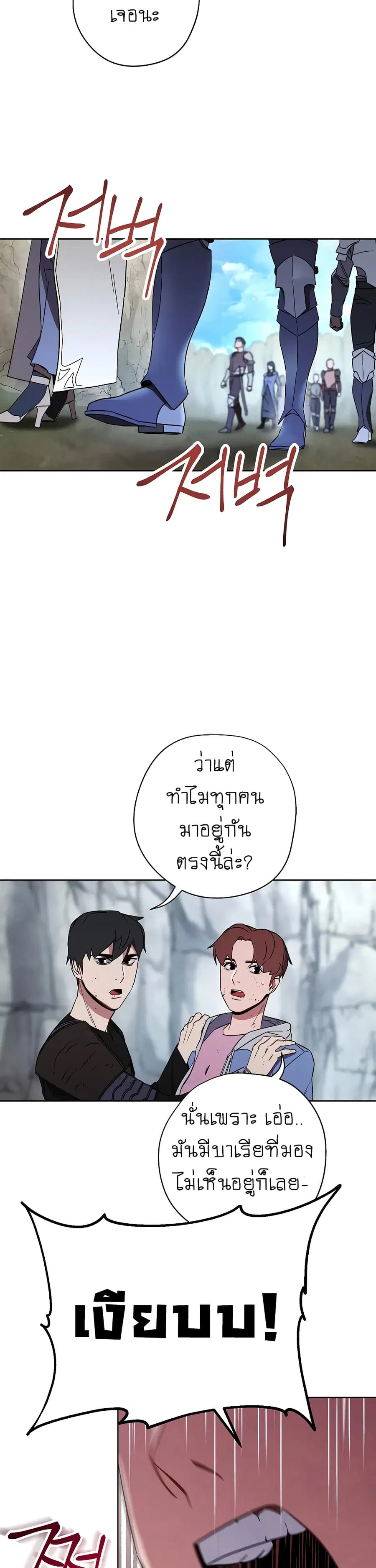 หน้า 39 จาก 43