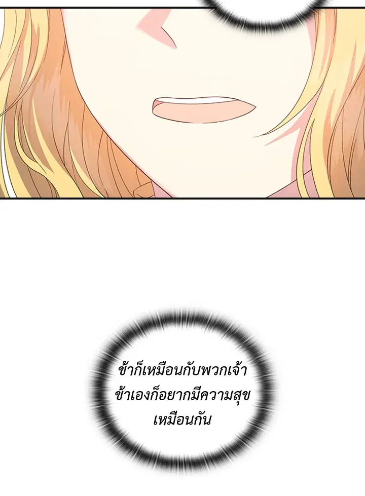 หน้า 79 จาก 88