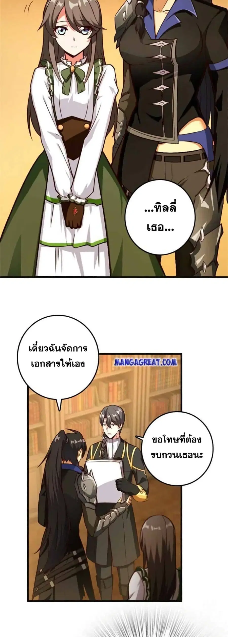 หน้า 23 จาก 25