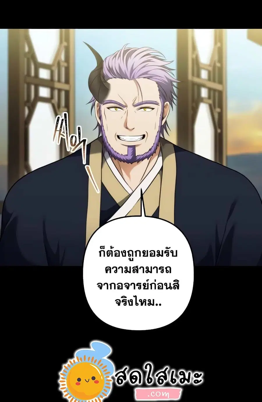 หน้า 58 จาก 72