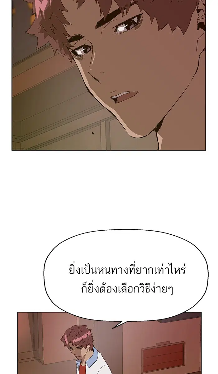 หน้า 103 จาก 110