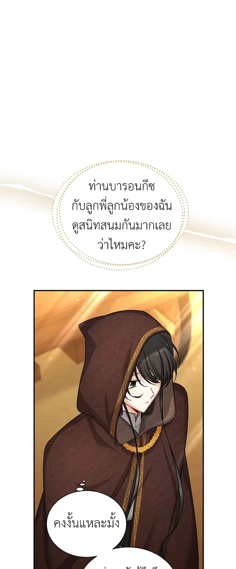 หน้า 33 จาก 51