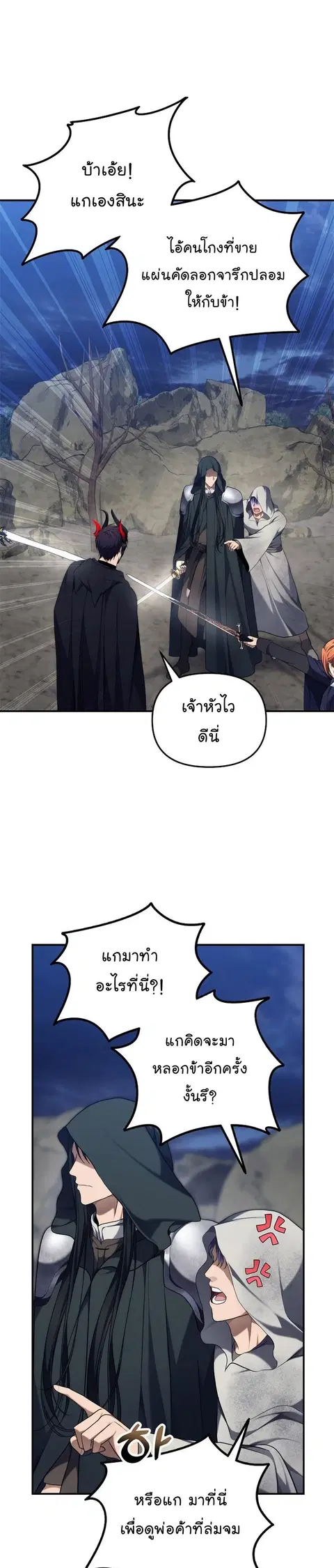 หน้า 30 จาก 37