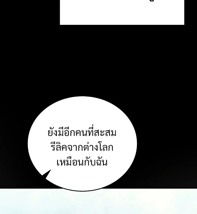 หน้า 16 จาก 34