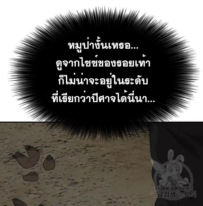 หน้า 151 จาก 164