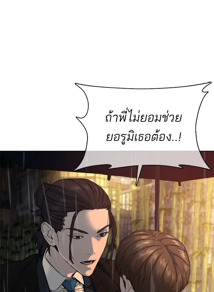 หน้า 63 จาก 193