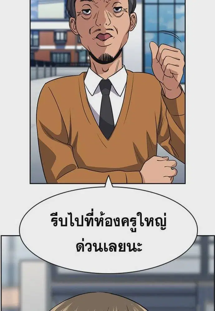 หน้า 95 จาก 125