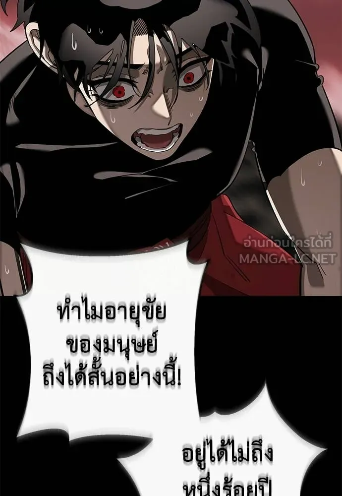 หน้า 139 จาก 192