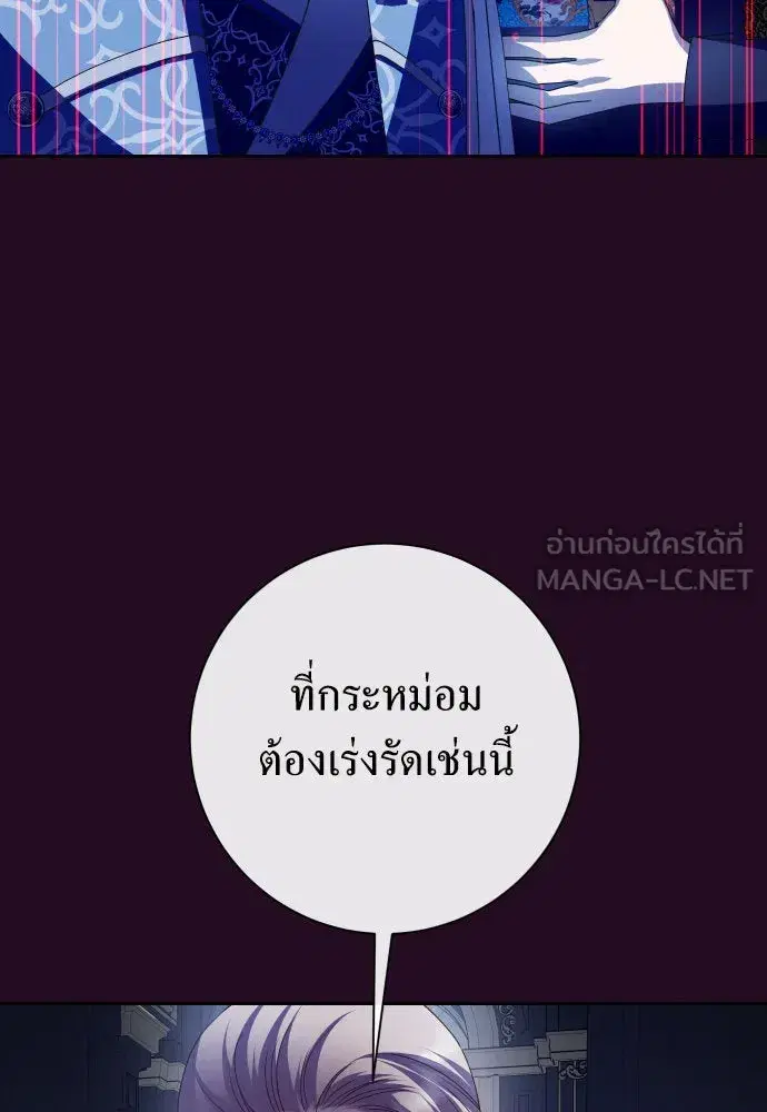 หน้า 81 จาก 159