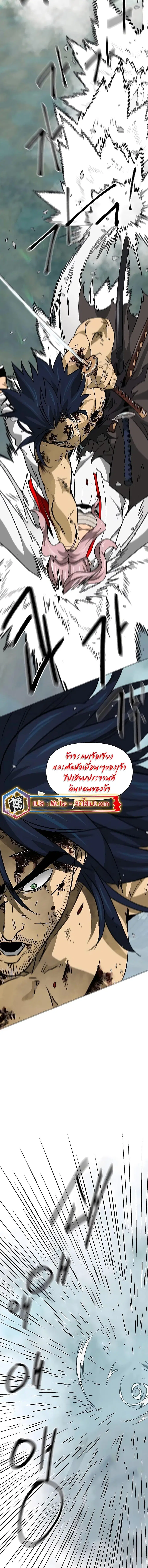 หน้า 10 จาก 27