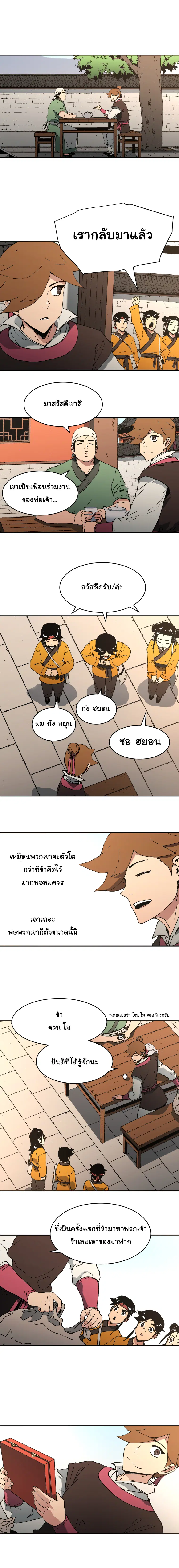 หน้า 5 จาก 16