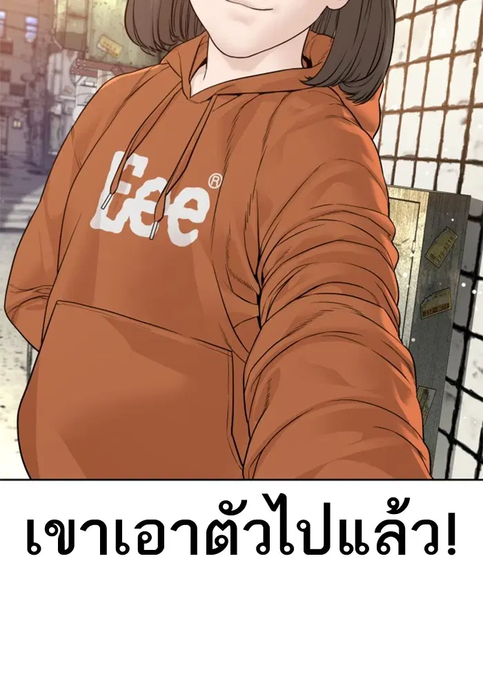 หน้า 155 จาก 173