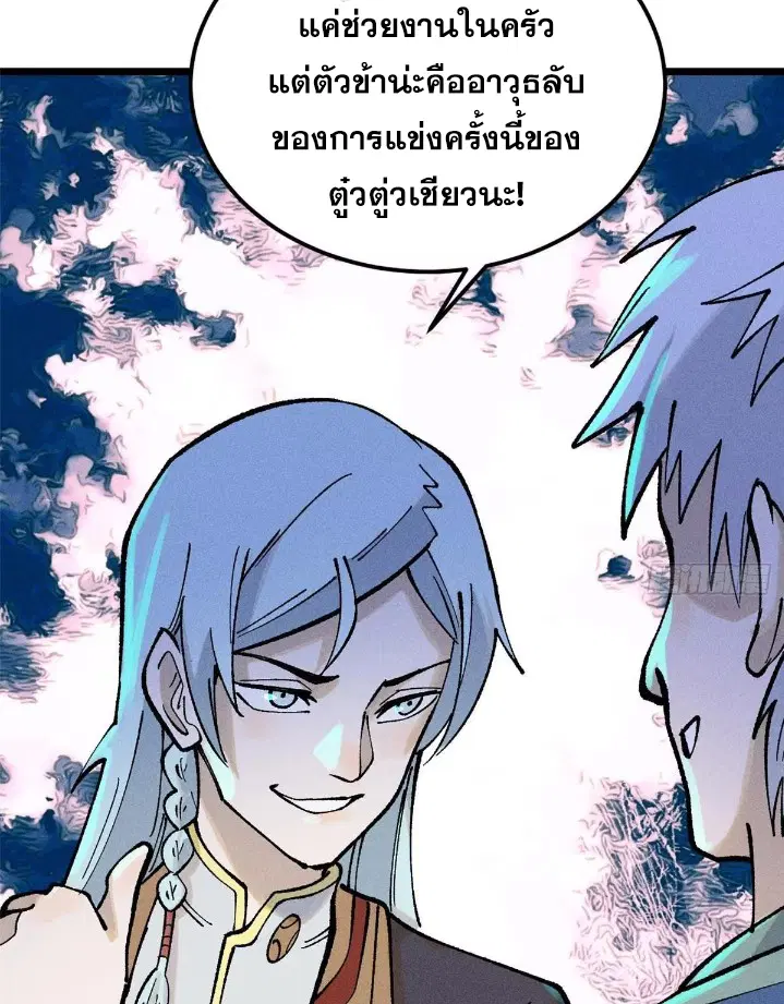 หน้า 34 จาก 78