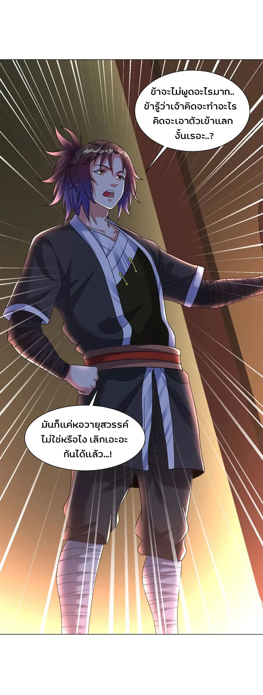 หน้า 10 จาก 21