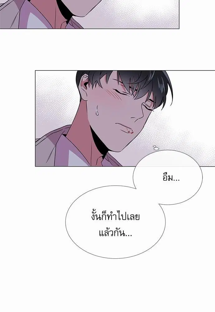 หน้า 16 จาก 58