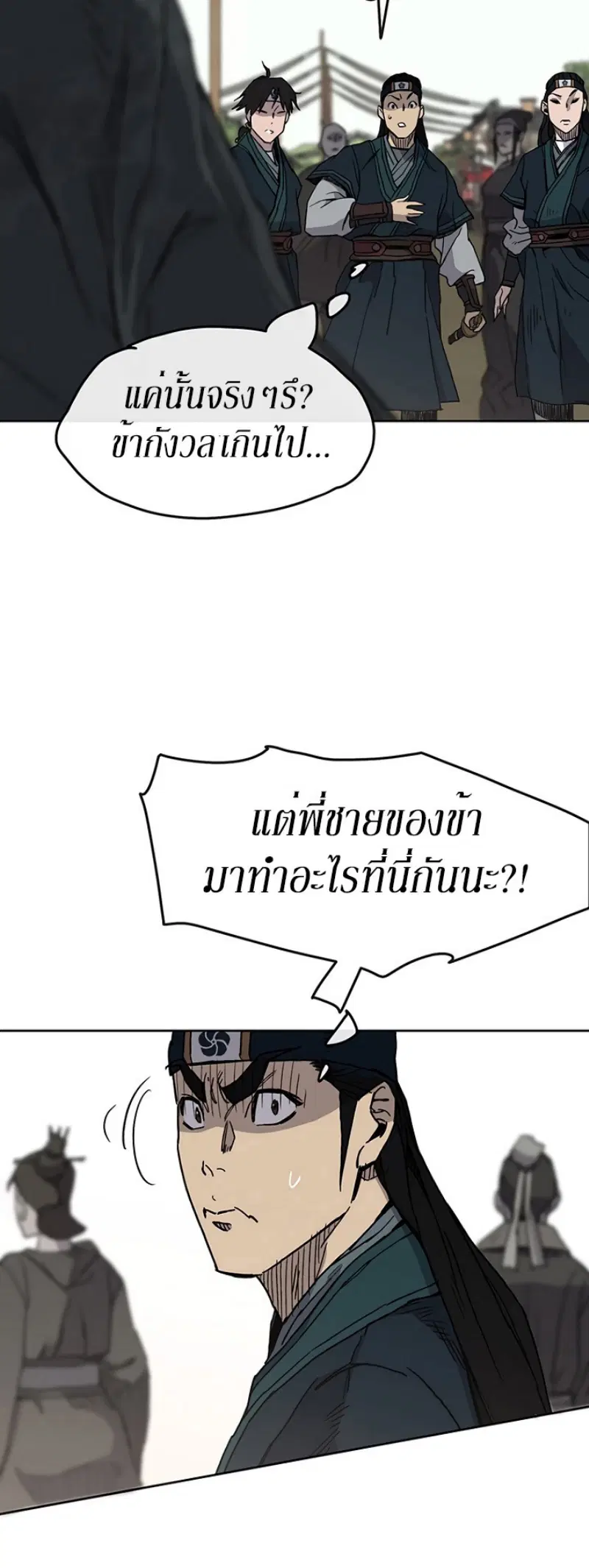 หน้า 12 จาก 51
