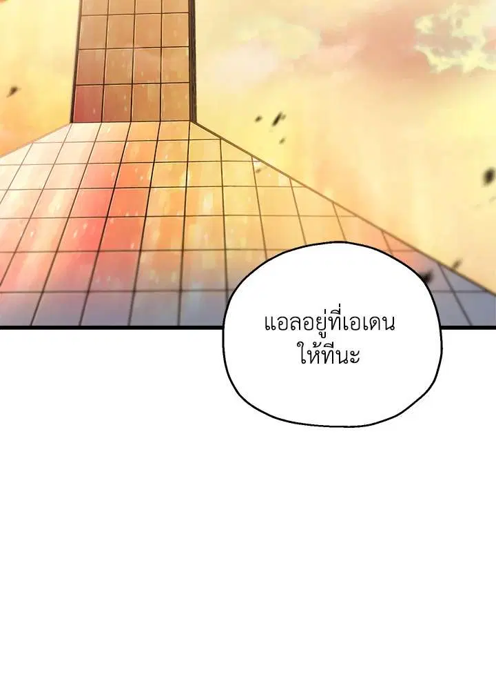 หน้า 2 จาก 106