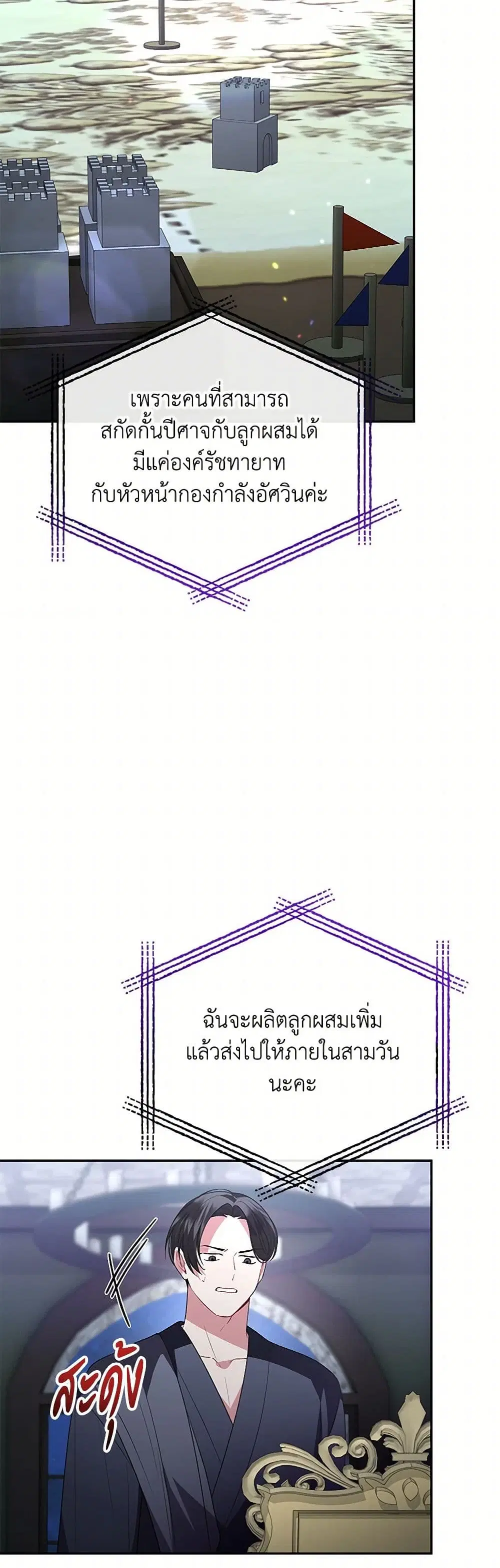 หน้า 13 จาก 39