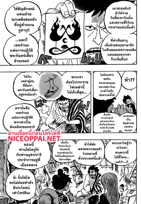 หน้า 5 จาก 18