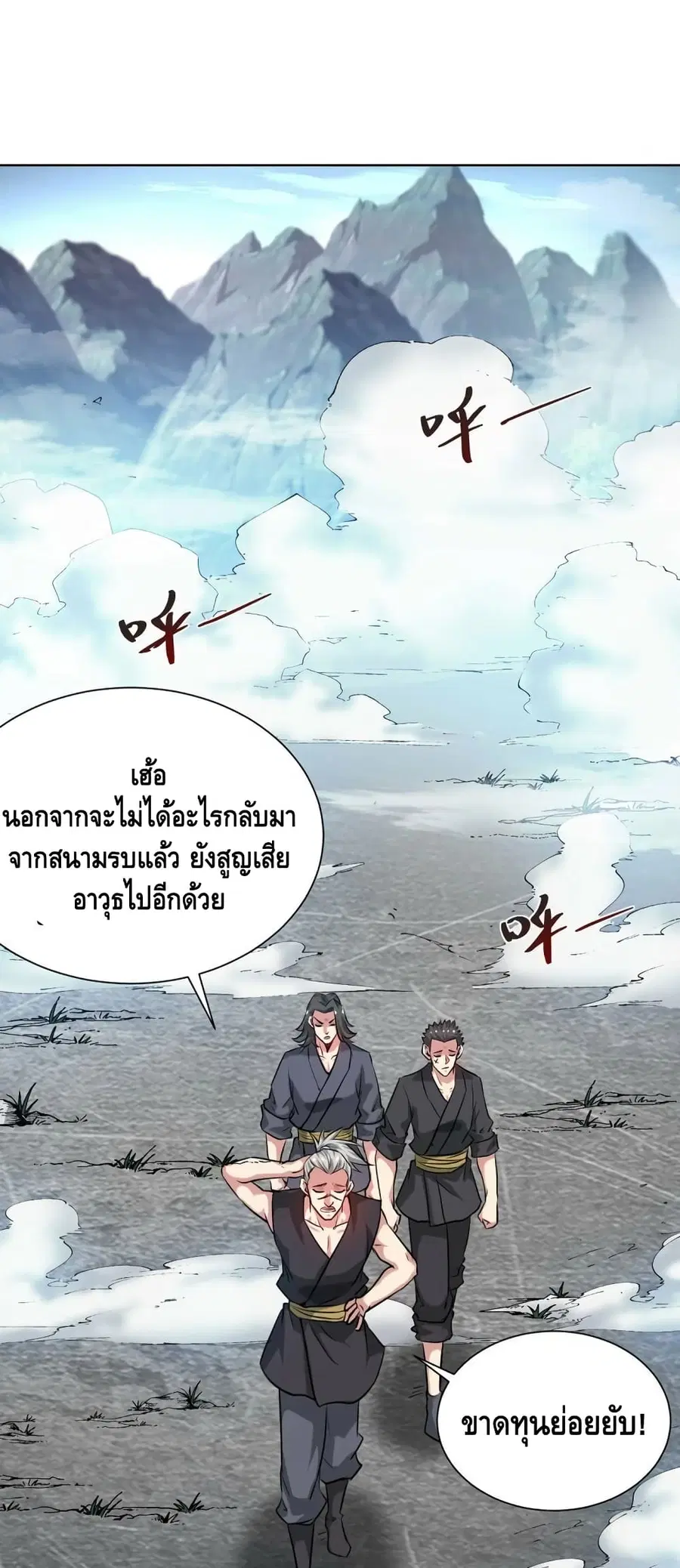 หน้า 19 จาก 32