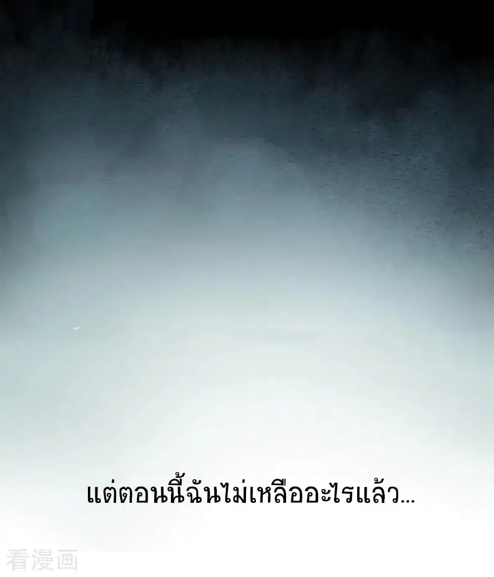 หน้า 26 จาก 82