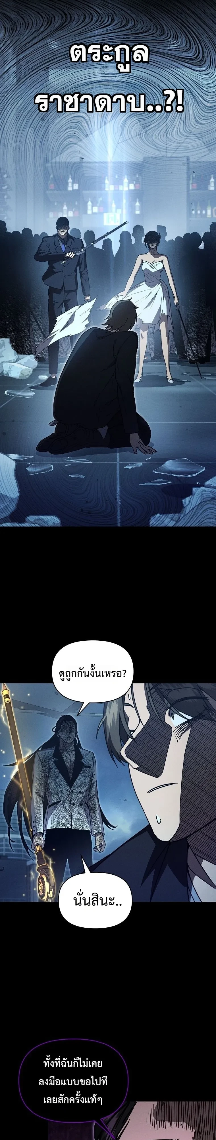 หน้า 6 จาก 30