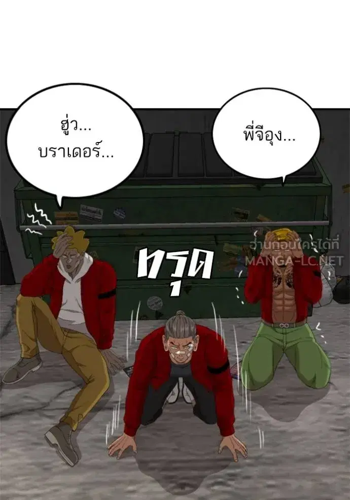 หน้า 106 จาก 141