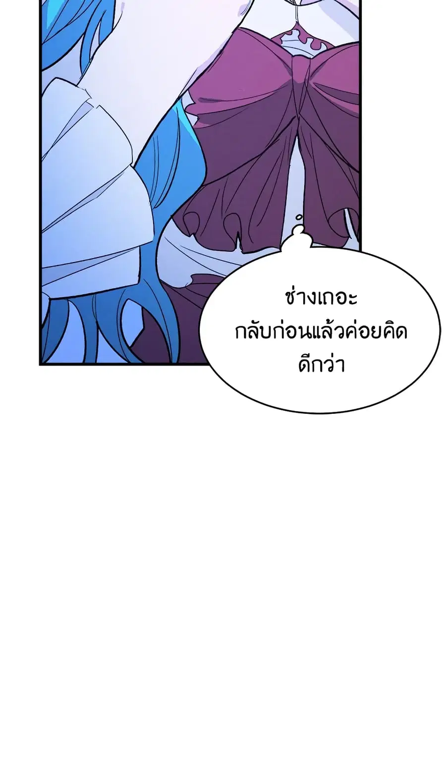 หน้า 17 จาก 52