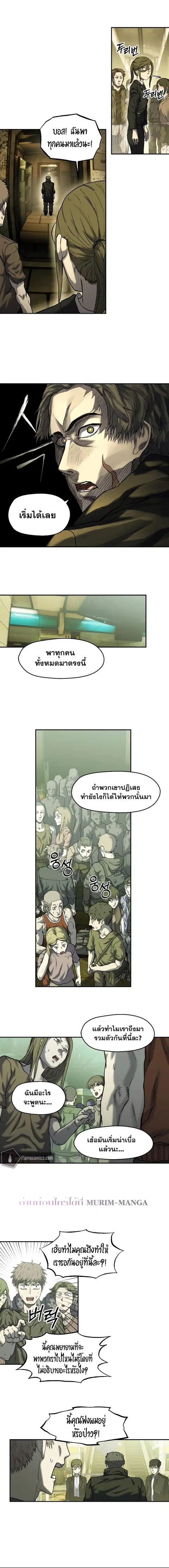 หน้า 4 จาก 28
