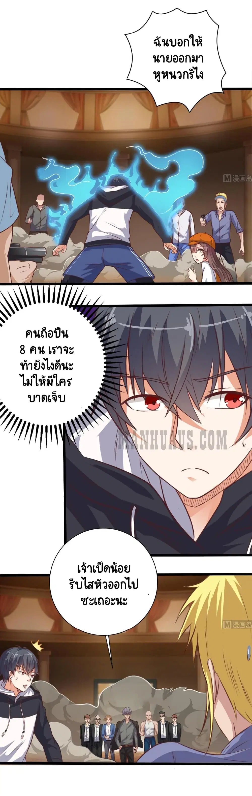หน้า 6 จาก 11