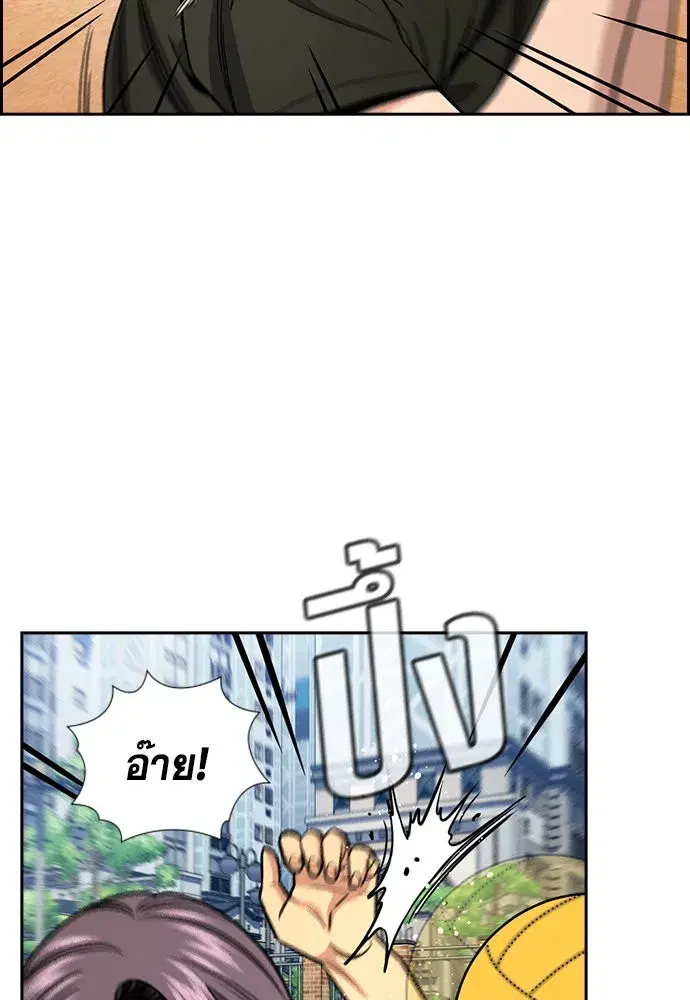 หน้า 140 จาก 245