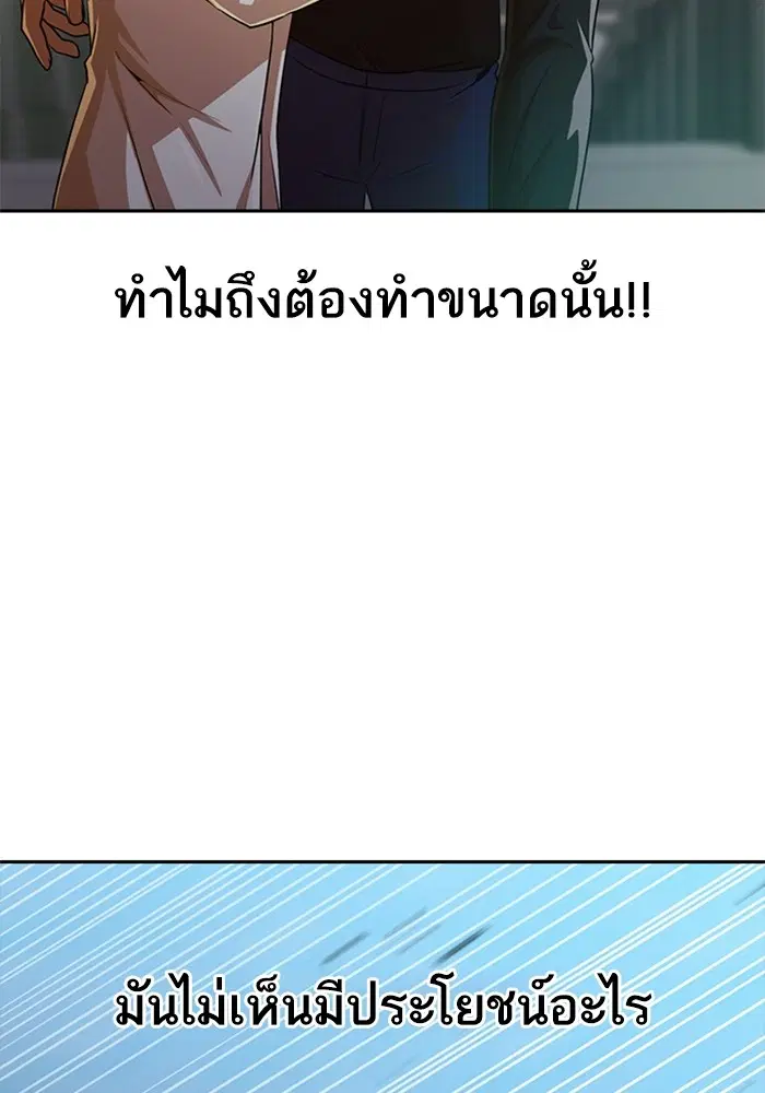 หน้า 69 จาก 118