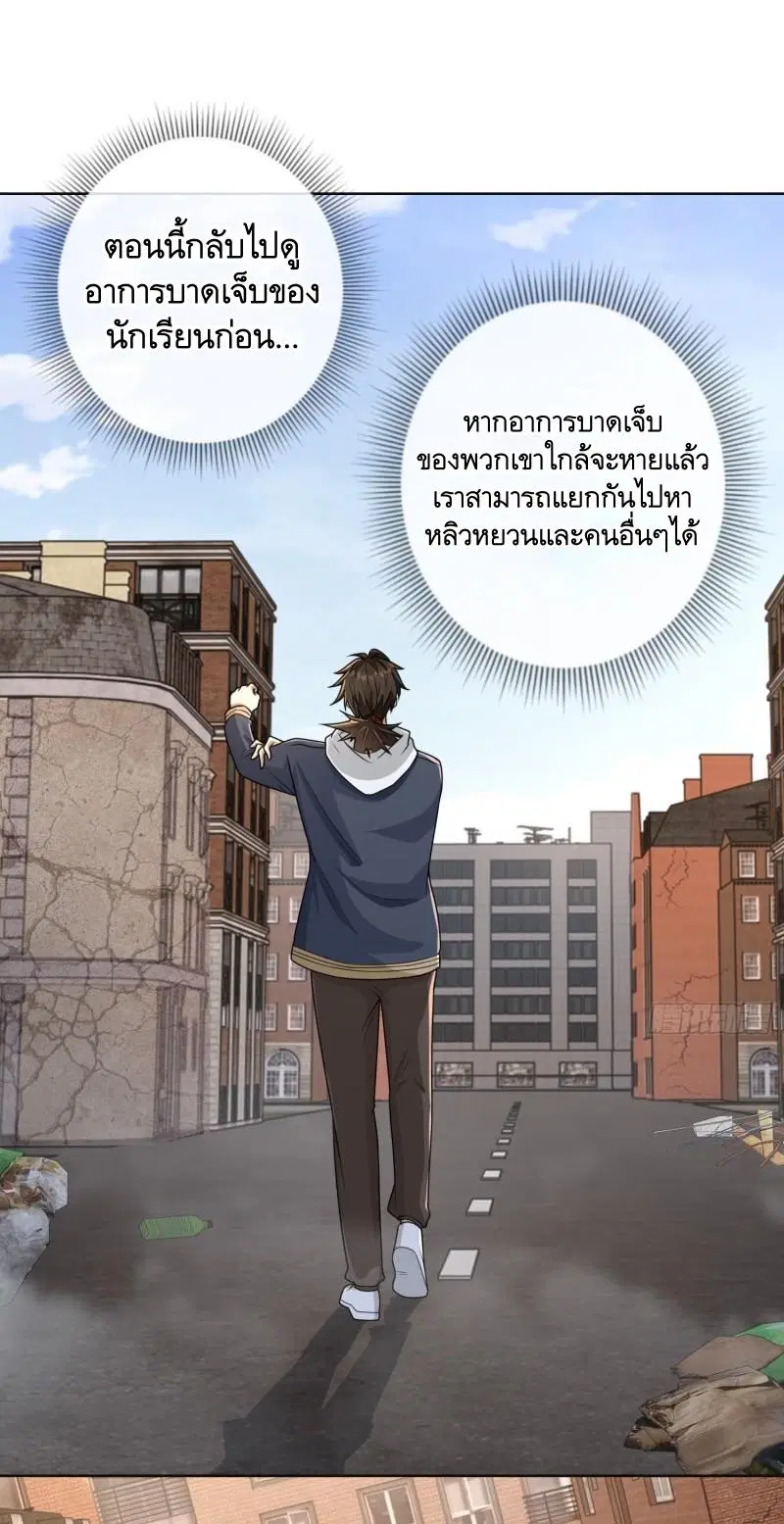 หน้า 47 จาก 60