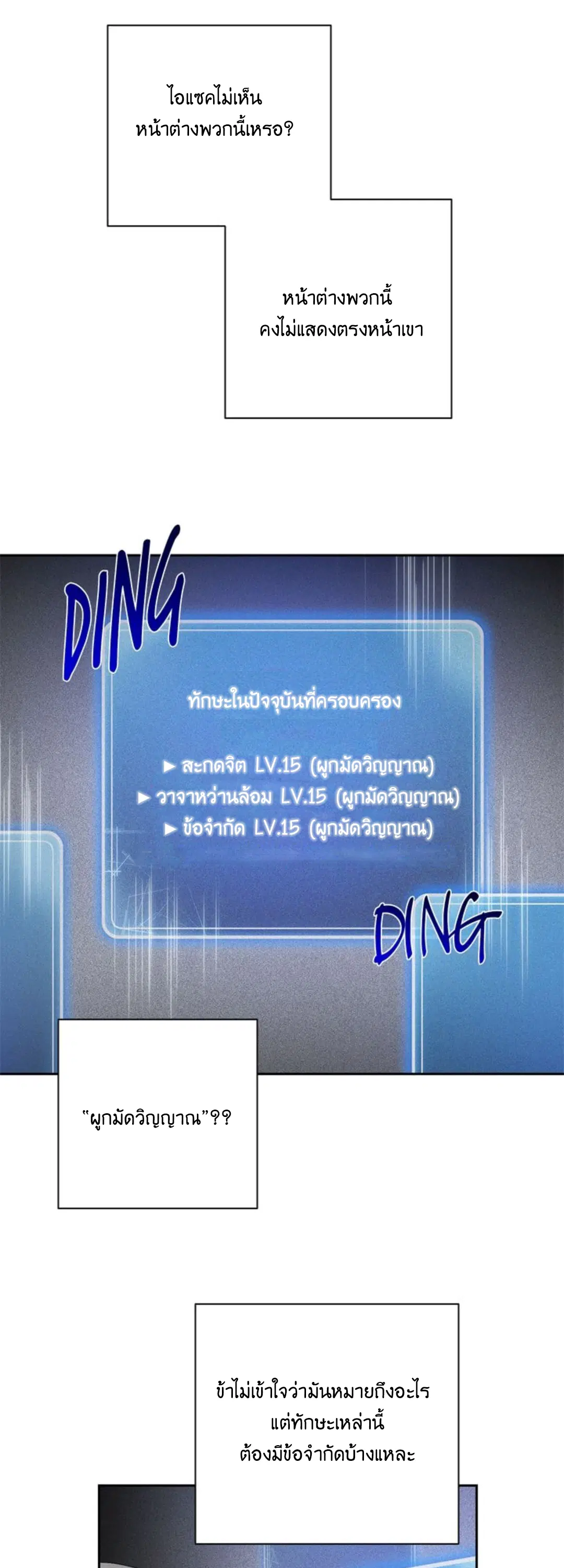 หน้า 3 จาก 46