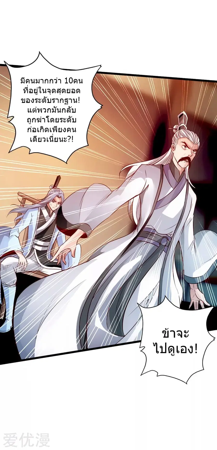 หน้า 34 จาก 44