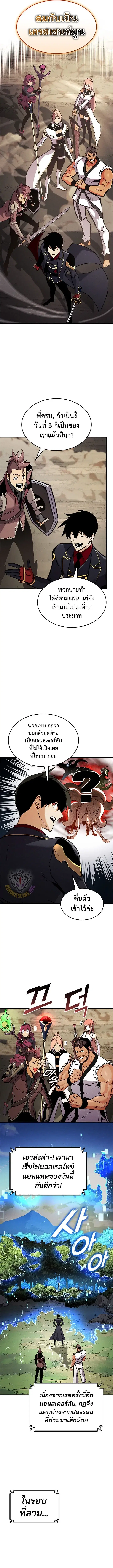หน้า 9 จาก 15