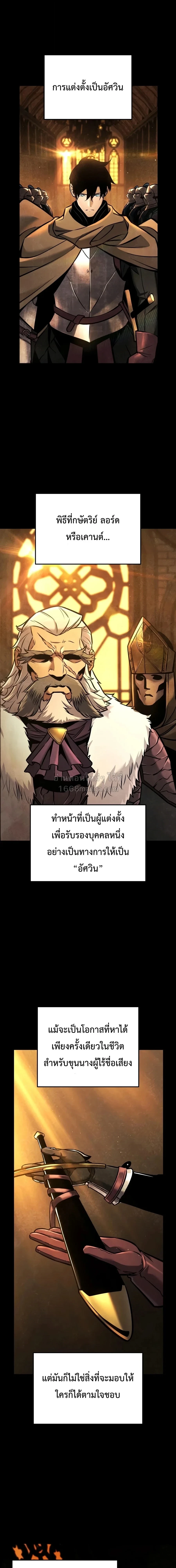 หน้า 7 จาก 39