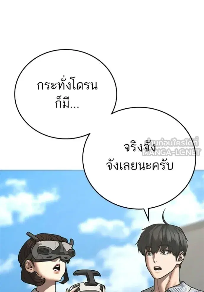 หน้า 174 จาก 208