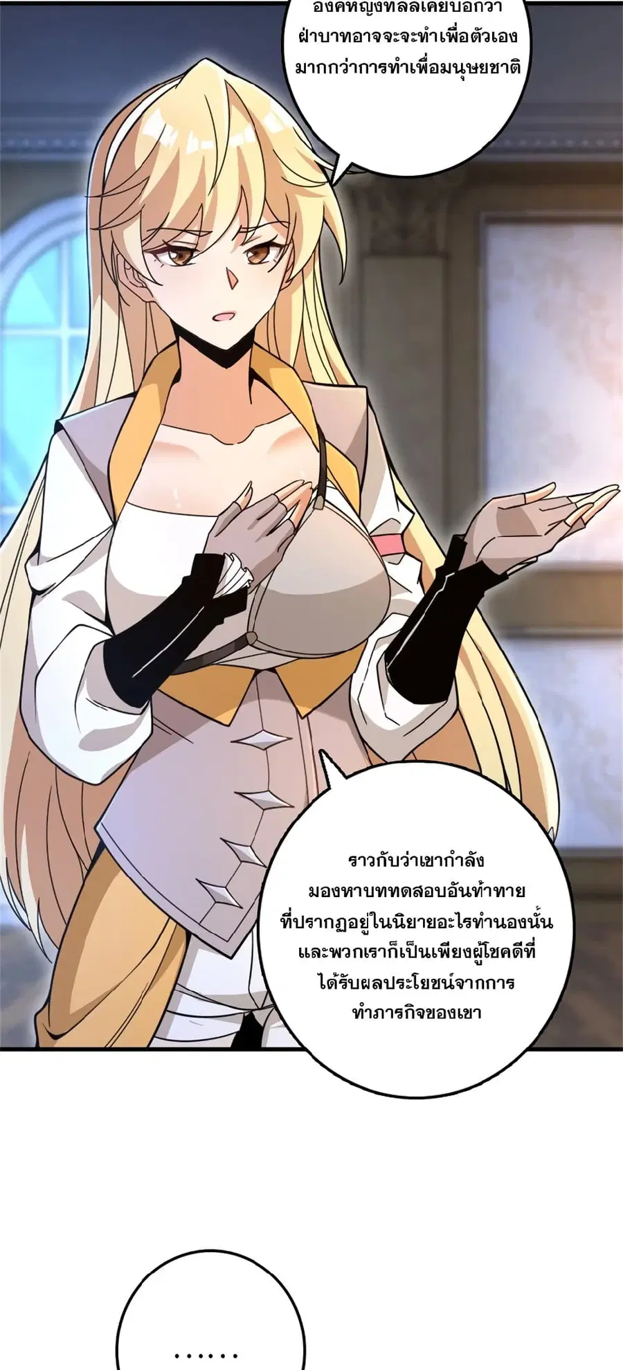 หน้า 9 จาก 44