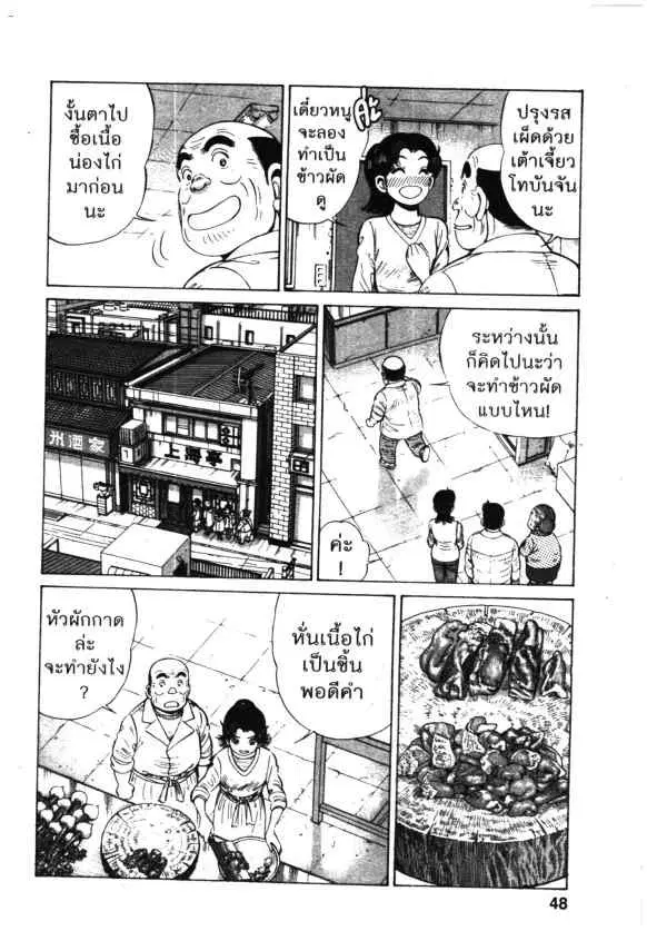 หน้า 18 จาก 26