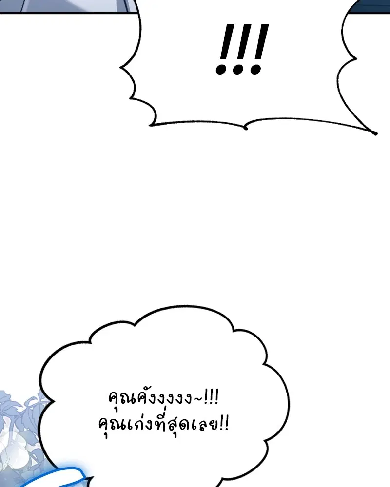 หน้า 62 จาก 122