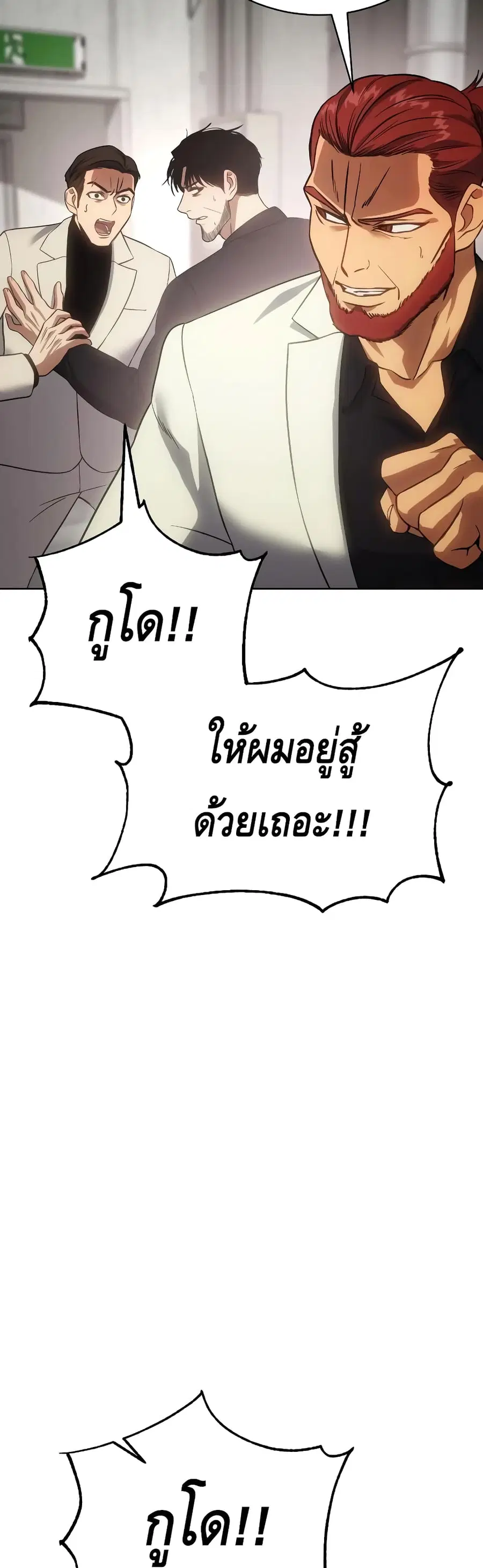 หน้า 48 จาก 100