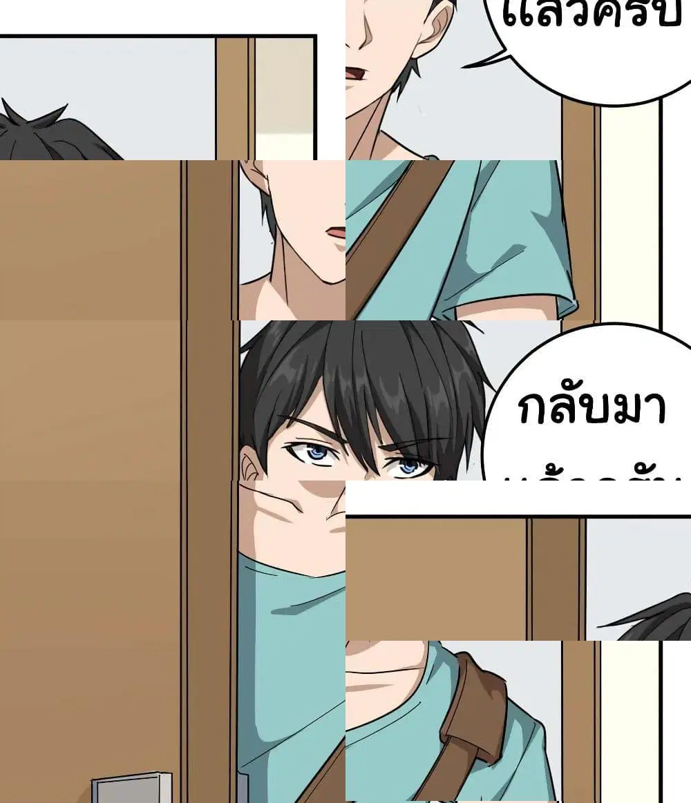 หน้า 2 จาก 12