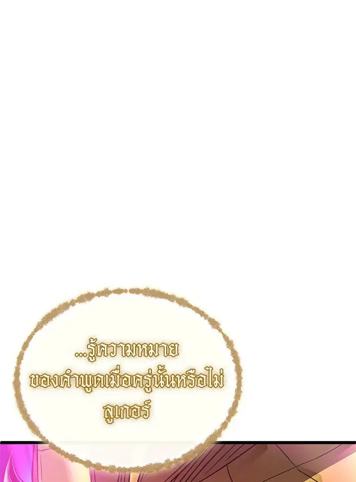 หน้า 38 จาก 121