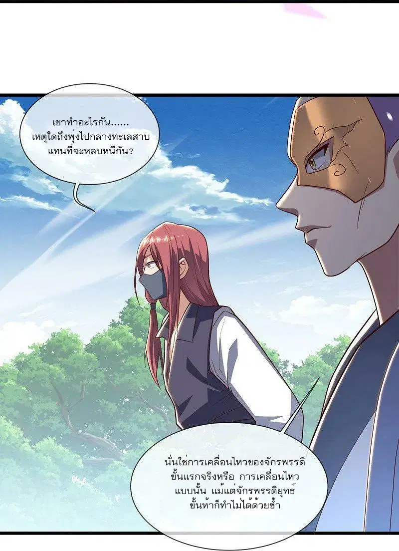 หน้า 30 จาก 56