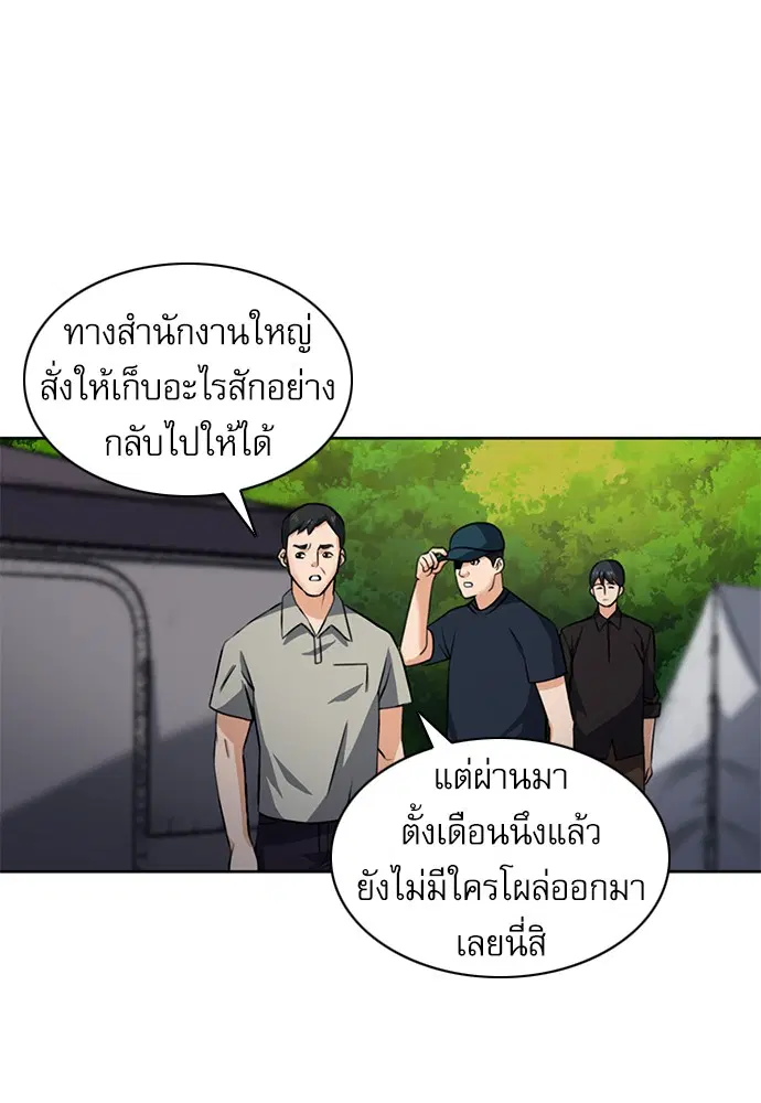 หน้า 63 จาก 125