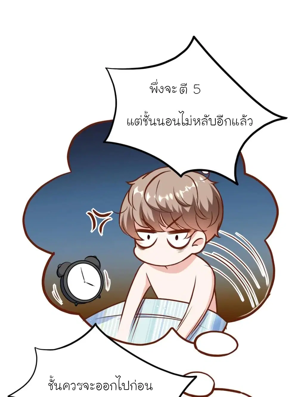 หน้า 5 จาก 73