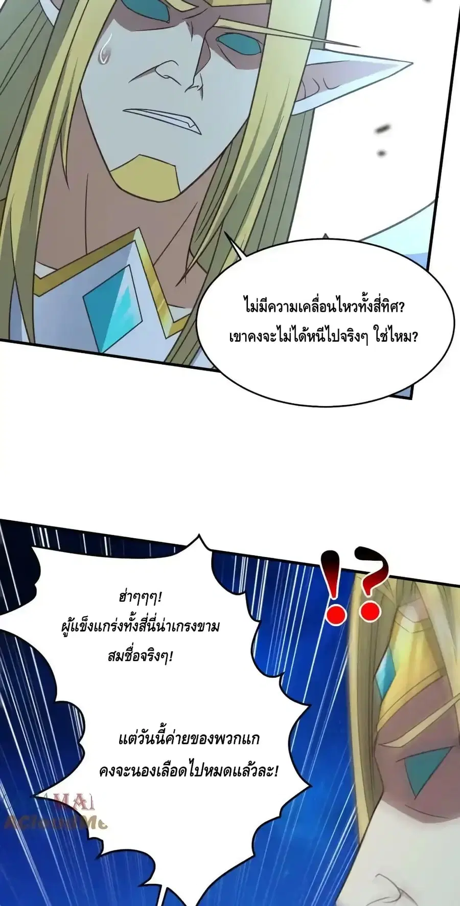 หน้า 41 จาก 62