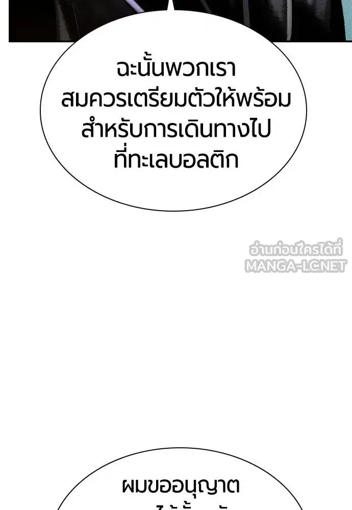 หน้า 120 จาก 199