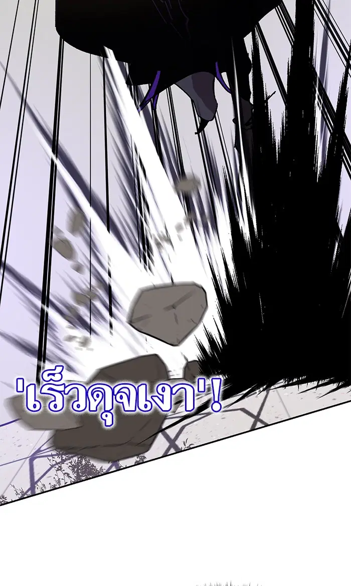 หน้า 79 จาก 124